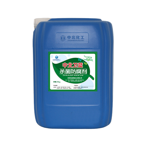 工業(ye)防腐(fu)劑(ji)